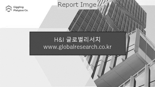 시장 조사 자료의 이미지
