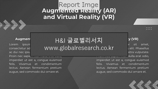 시장 조사 자료의 이미지