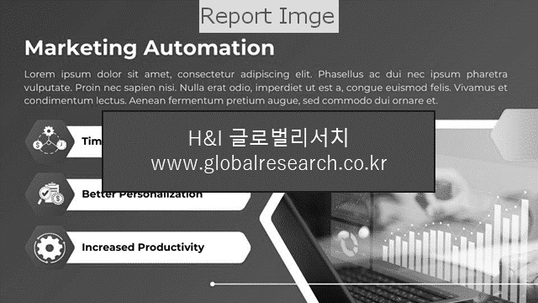 시장 조사 자료의 이미지