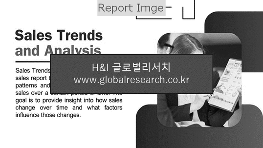 시장 조사 자료의 이미지