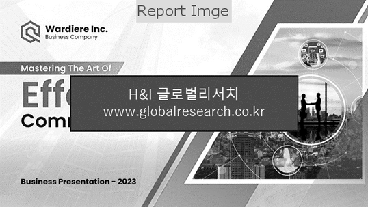 시장 조사 자료의 이미지